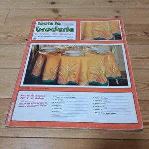 toute la broderie le journaldes brodeuses 59/60 刺繍 洋書 図案