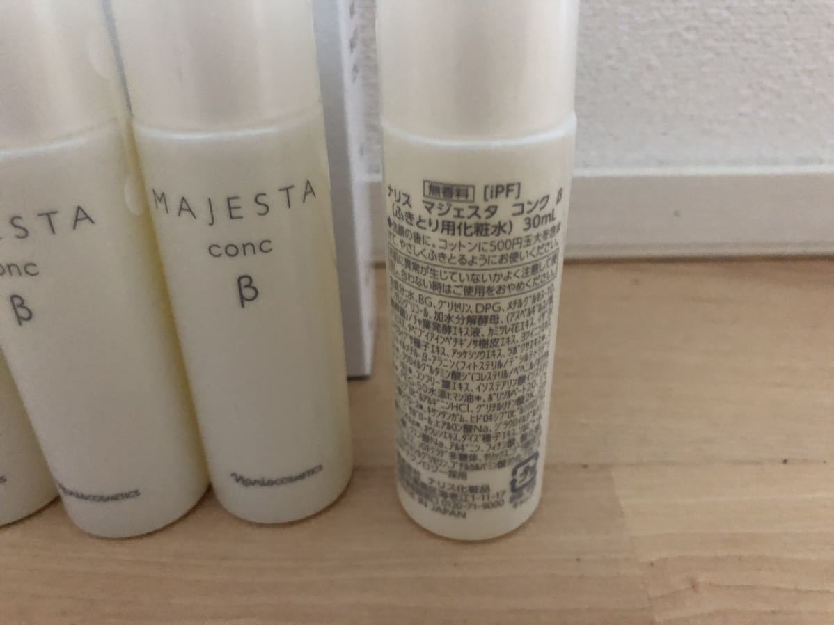 ナリス マジェスタ コンク β iPF ふきとり用化粧水 トライアル 30ml