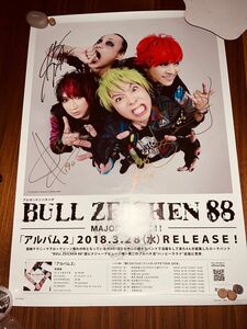 BULL ZEICHEN 88 メンバーサイン入りポスター 淳士 IKUO SEBASTIAN SIAM SHADE