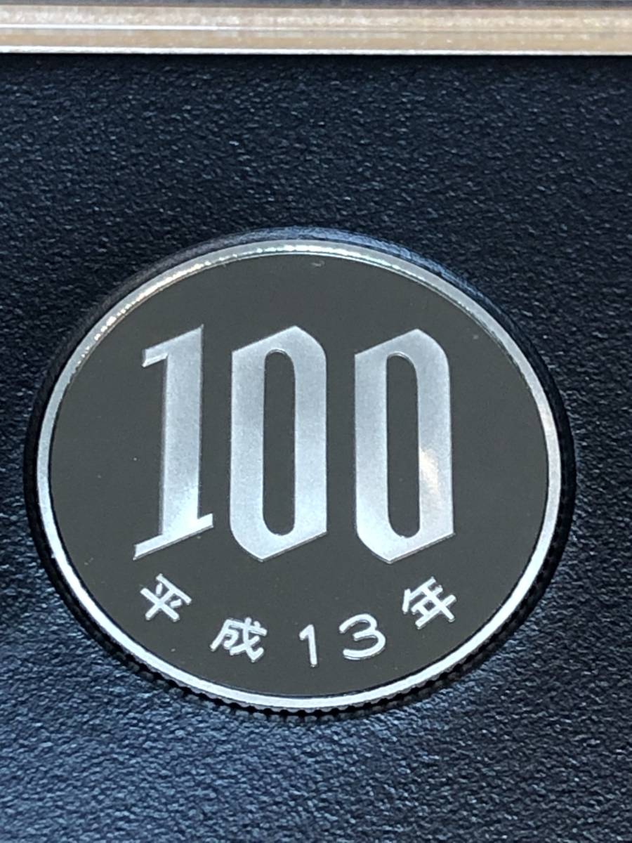 2023年最新】ヤフオク! -平成13年100円プルーフ(アンティーク
