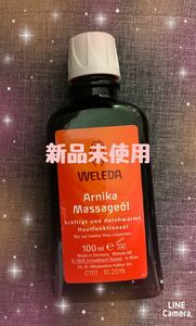 ☆新品未使用☆WELEDA アルニカ マッサージオイル 100ml