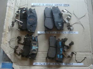 * Mazda MS-9or Sentia car (E-HD5S,HDES). original brake pad used parts exhibition..