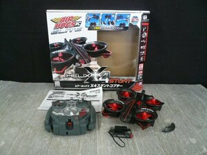 TMC-00216-03 AIR HOGS RC ELITE HELIX X4 STUNT Stunt kopta- радиоконтроллер с коробкой * повреждение есть 