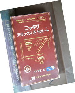 ニッタク　TYPE　A　デラックス　サポート　金具　◆　昭和　レトロ　OLDモデル　未使用　デッドストック　卓球　ビンテージ　アンティーク