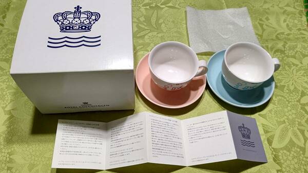 ROYAL COPENHAGEN ロイヤルコペンハーゲン ニューシグネチャー カップ（9×6㎝）＆ソーサー（13.5㎝）ペア（ブルー＆ピンク） 2客箱入り