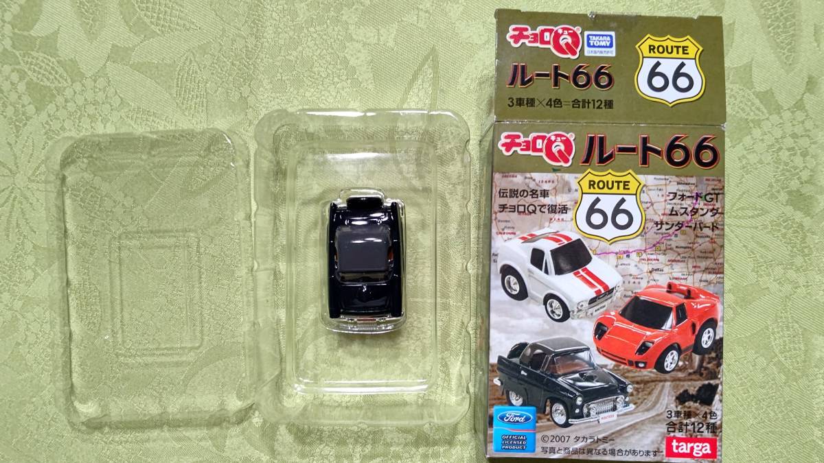 Yahoo!オークション -「サンダーバード」(チョロQ) (自動車)の