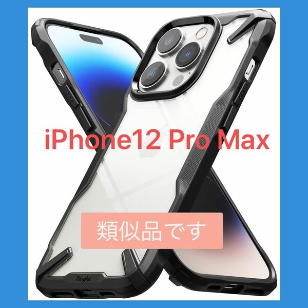 iPhone12ProMax スマホケース 6.7インチ