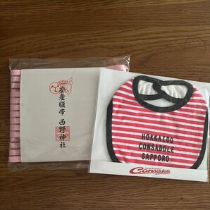 コンサドーレ 札幌 スタイ 赤ちゃん 西野神社 安産腹帯