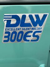 中古。デンヨー / Denyo ディーゼルエンジン溶接機 DLW300ES 動作確認済み 良品。_画像6