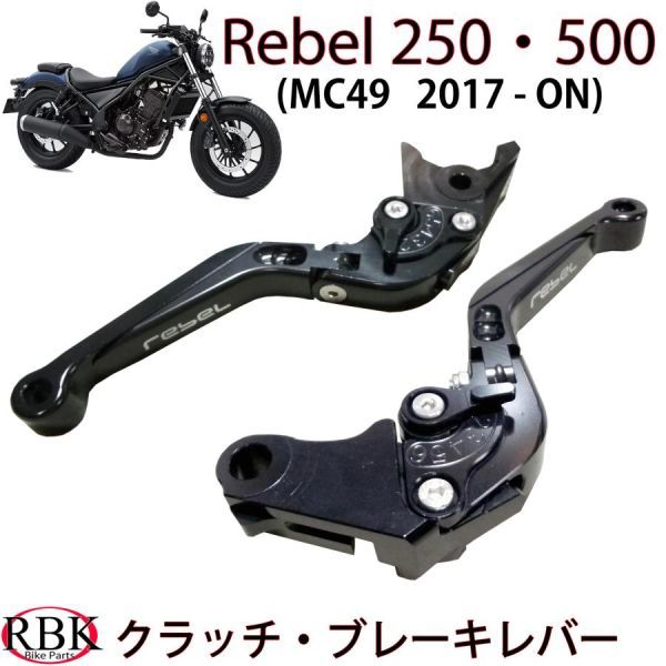 2023年最新】ヤフオク! -レブル250(ライト、ウインカー)の中古品・新品