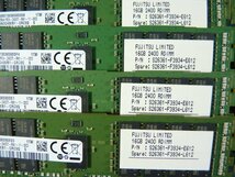 1OHX // 16GB 16枚セット計256GB DDR4 19200 PC4-2400T-RA1 Registered RDIMM M393A2G40EB1-CRC0Q S26361-F3934-L612//Fujitsu CX2570 M2取_画像7
