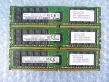 1OIE // 16GB 3枚セット計48GB DDR4 19200 PC4-2400T-RA1 Registered RDIMM M393A2G40EB1-CRC0Q S26361-F3934-L612//Fujitsu CX2570 M2取外_画像1