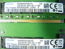 1OKL//16GB 8枚セット計128GB DDR4 21300 PC4-2666V-RE2 Registered RDIMM 2Rx8 M393A2K43CB2-CTD6Y S26361-F4026-L116/Fujitsu RX2540 M4_画像3