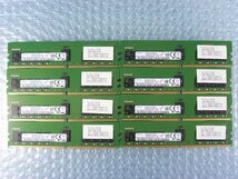 1OKL//16GB 8枚セット計128GB DDR4 21300 PC4-2666V-RE2 Registered RDIMM 2Rx8 M393A2K43CB2-CTD6Y S26361-F4026-L116/Fujitsu RX2540 M4_画像1