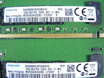1OKL//16GB 8枚セット計128GB DDR4 21300 PC4-2666V-RE2 Registered RDIMM 2Rx8 M393A2K43CB2-CTD6Y S26361-F4026-L116/Fujitsu RX2540 M4_画像4