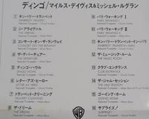 ジャズ系CD　日本盤　いろいろ5種セット / WARNER⑩　ハービー・マン 他_画像10