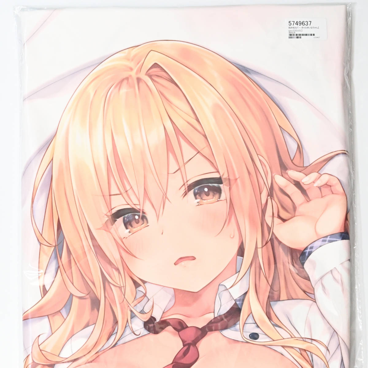 正規品 ◇ きのこのみ kinokonomi りなちゃん 抱き枕カバー ◇ 新品-