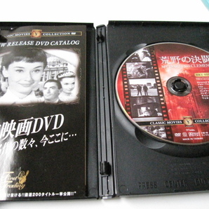 DVD CLASSIC MOVIES COLLECTION  白昼の決闘、真昼の決闘、等 10巻セット 字幕 日本語 の画像5