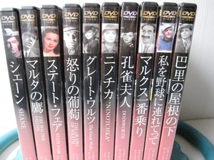 DVD CLASSIC MOVIES COLLECTION 　シェーン、マルタの鷹、等 10巻セット　字幕 日本語