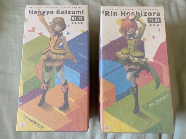電撃屋 ラブライブ!星空凛 & 小泉花陽 Birthday PJ PVC1/8 特典 フィギュア クリアファイル付き