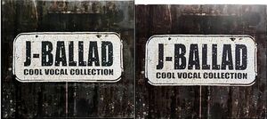 「歌謡曲 J-BALLAD COOL VOCAL COLLECTION CD５枚組 全９０曲収録」外箱付き