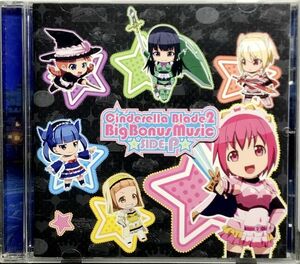 シンデレラブレイド2 Big Bonus Music SIDE-P オリジナルジャケット版 特典トレーディングカード付き