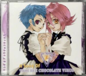 「A Song Of TROUBLE CHOCOLATE VIRUS CD１枚組」帯付き CV.氷上 恭子/桑島 法子/堀江 由衣/保志 総一朗