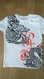 半袖Tシャツ 130 龍　竜　ドラゴン　祭　ニッセン　白