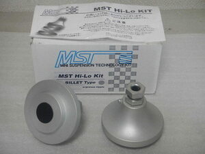 【MST　mini　suspension　technolgy　kit】　MST　Hi-Lo　Kit　BILLET　TYPE　2個セット　保管品未使用です。