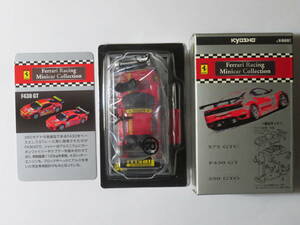 フェラーリF430 GT　No.58　FERRARI F430 GT　フェラーリ レーシングミニカーコレクション　京商　1/64