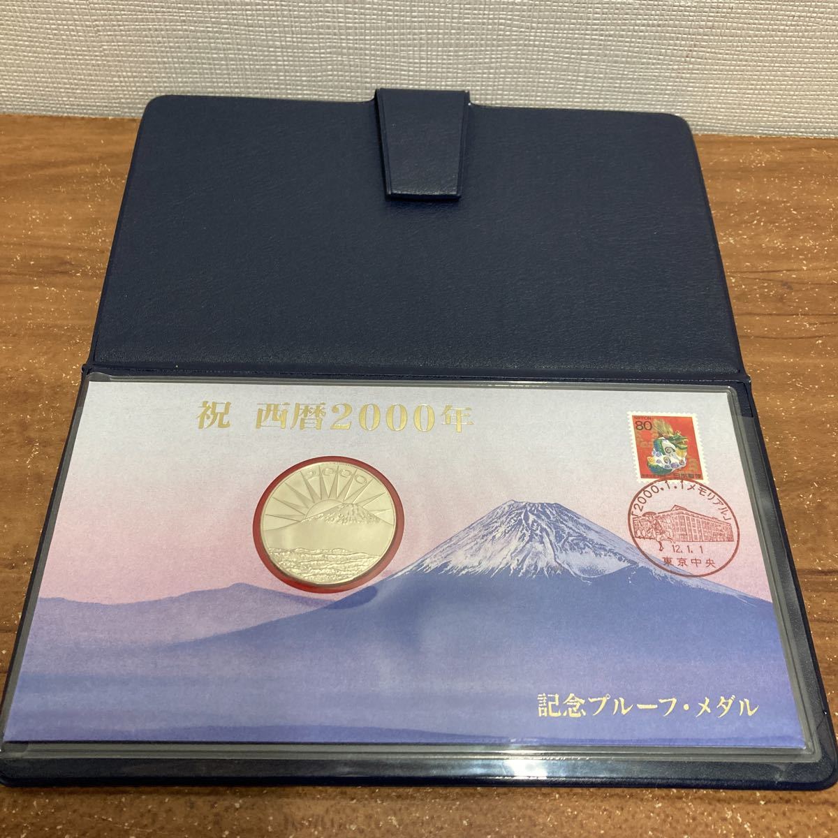 ヤフオク!  純銀プルーフメダルの落札相場・落札価格