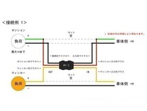 接続例 1