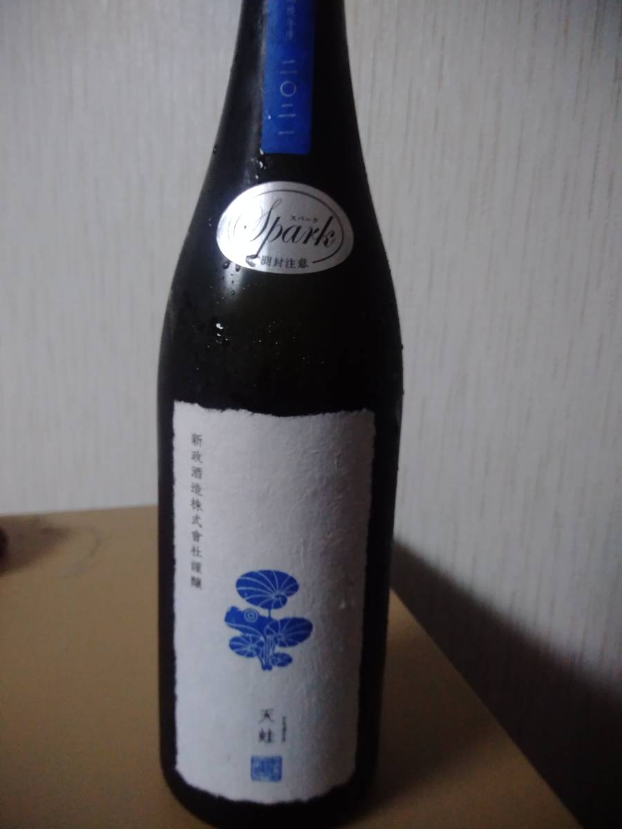 メーカー公式ショップ】 ✨新政✨天蛙、アマネコ 日本酒 - olite20.com