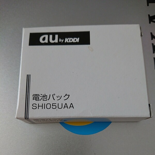 新品 未使用 電池パック shi05uaa au純正 バッテリー