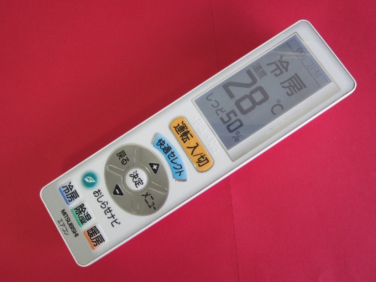 ヤフオク! -「三菱 エアコン リモコン msz」(リモコン) (エアコン)の ...