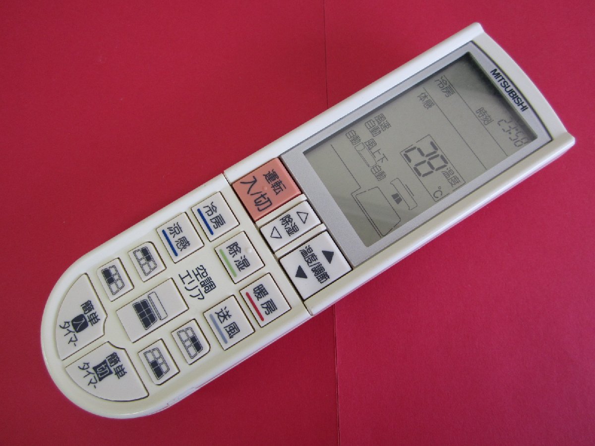 ヤフオク! -「三菱 エアコン リモコン msz」(リモコン) (エアコン)の ...