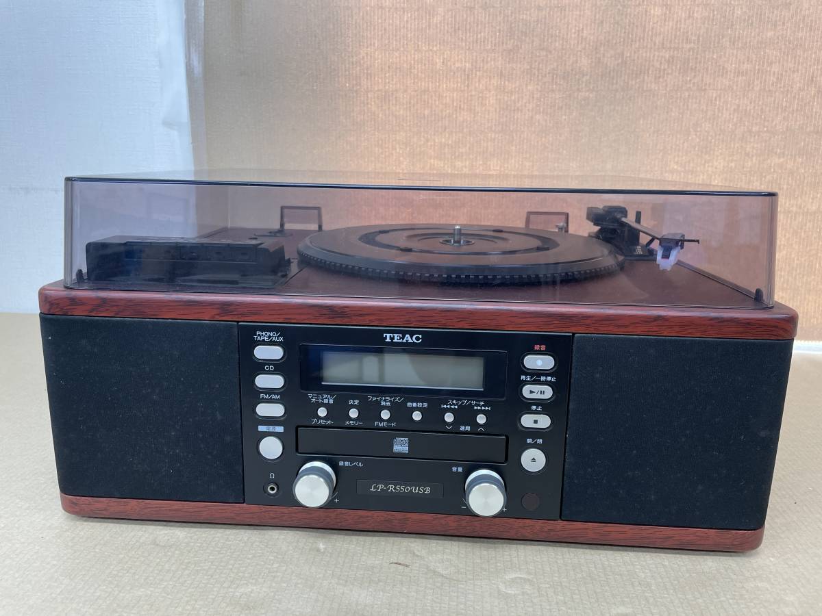 ジャンク品 TEAC CDレコーダー ターンテーブル カセットプレーヤー付-