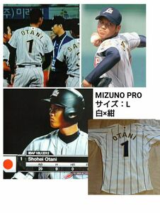 MIZUNO PRO 野球 日本代表 ユニフォーム ホーム〈L〉大谷翔平/侍ジャパン/IBAF18U世界野球選手権大会