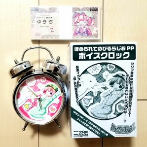 【即購入可】※ジャンク品※ ほめられてのびるらじお ほめらじ 時計 メモ帳