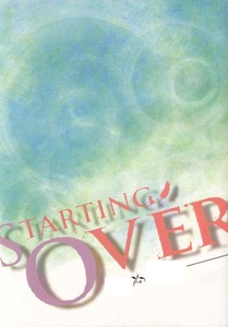 進撃の巨人同人誌　品質管理第一課発行　「STARTING OVER」　小説　再録本　エルリ　エルヴィン×リヴァイ
