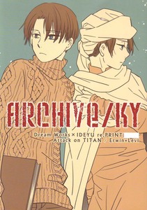 進撃の巨人同人誌　Dream Works/いで湯発行　「ARCHIVEKY」　漫画＋小説　再録本　エルリ　エルヴィン×リヴァイ