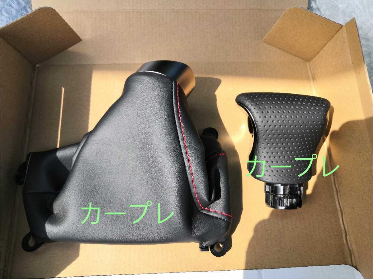ヤフオク! -「レクサス es」(純正品) (シフトノブ)の落札相場・落札価格