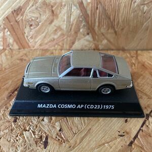 コナミ 国産名車コレクション マツダ コスモ　AP CD23 1975 ミニカー