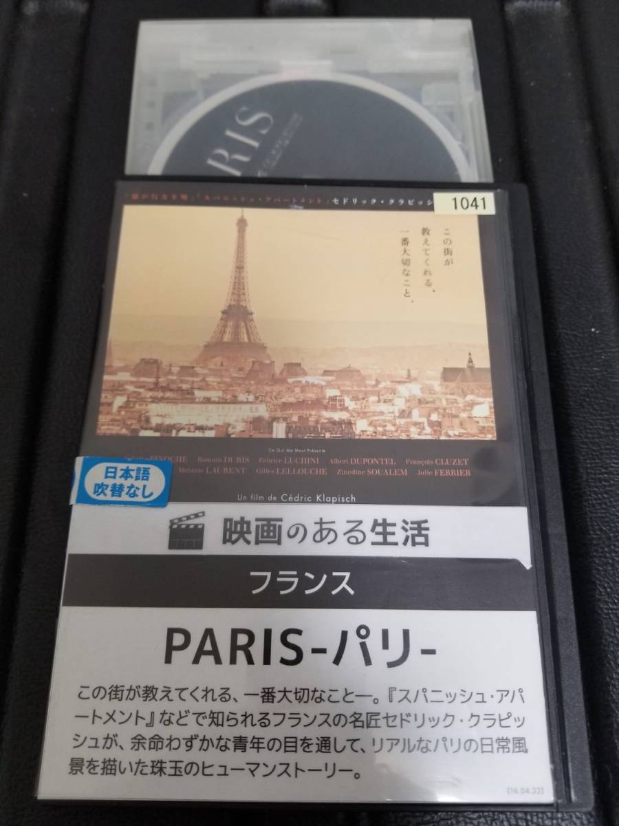2023年最新】Yahoo!オークション -セドリッククラピッシュの中古品