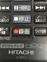 【中古ジャンク現状品】 日立 テレビリモコン C-RT1 x 2点 / C-RP8 x 1点 【動作未確認】_画像8