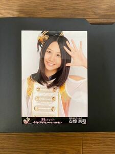 SKE48 古畑奈和 写真 会場 真夏のドームツアー 1種