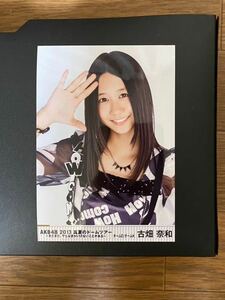 SKE48 古畑奈和 写真 DVD特典 AKB 真夏のドームツアー 1種