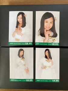 SKE48 古畑奈和 写真 AKB 月別 ランダム 2014 December 4種コンプ