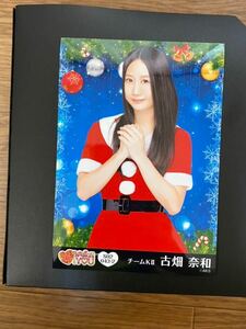 SKE48 古畑奈和 写真 PASSION FOR YOU S02 1種