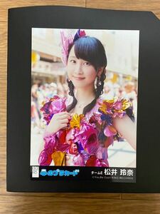 SKE48 松井玲奈 写真 劇場盤特典 AKB 心のプラカード